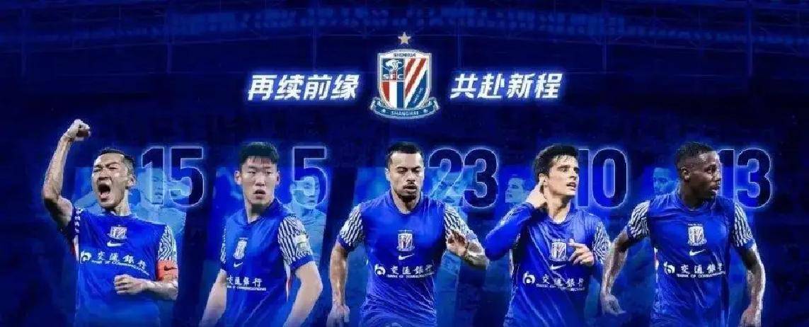 包含CBA季后赛集结日再迎强敌，上海申花单刀错失，主帅态度——更衣室稳定，高层口径保持一致的词条